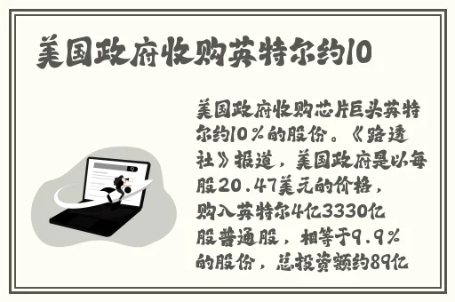 夏晴子秦可欣中秋节欢迎仪式