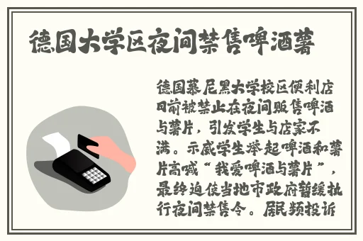 蜜芽最新永不失联