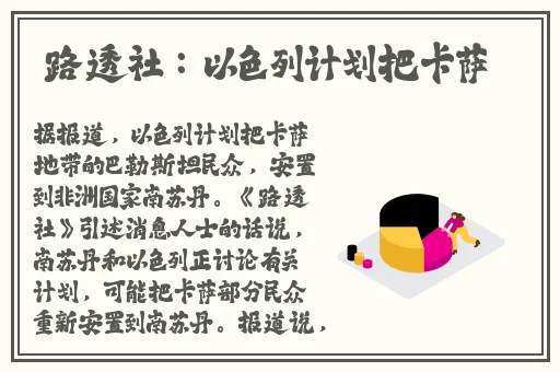 热点事件,今日黑料