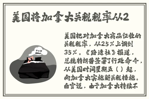 花火雏田一左一右乳胶博人